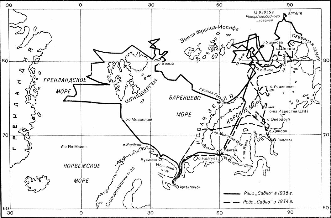 Плавания ледокольного парохода 'Садко' в 1934 и 1935 годах