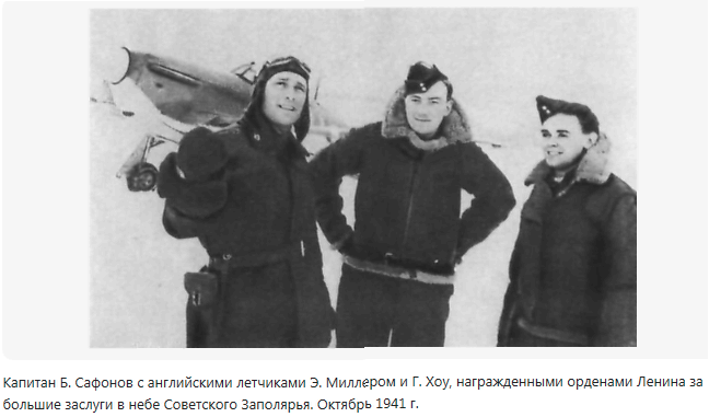 Сафонов Борис Феоктистович