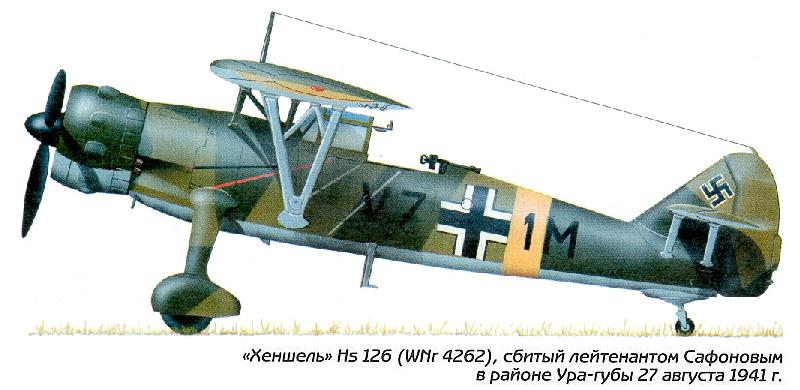 Сафонов Борис Феоктистович
