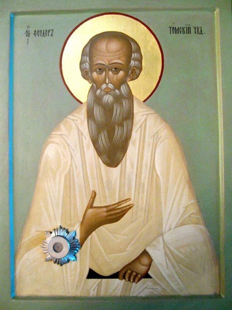Тайна императора