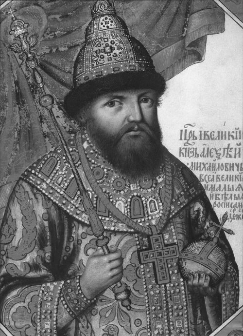 Последний ЦАРЬ МОСКОВСКИЙ