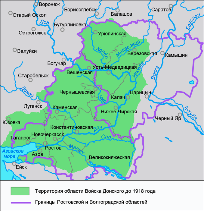 Казаки в Гражданскую войну. Часть I. 1918 год. Зарождение белого движения.