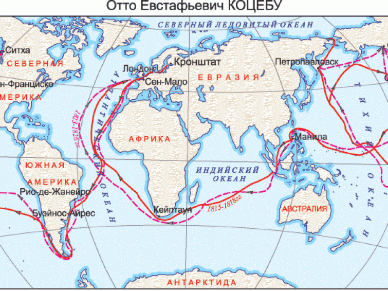 Кругосветки Отто Коцебу